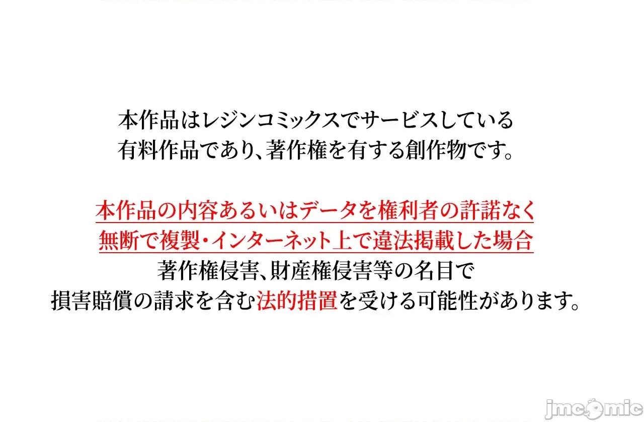 被迷人的香气所吸引 秘密办公室 13 第2页