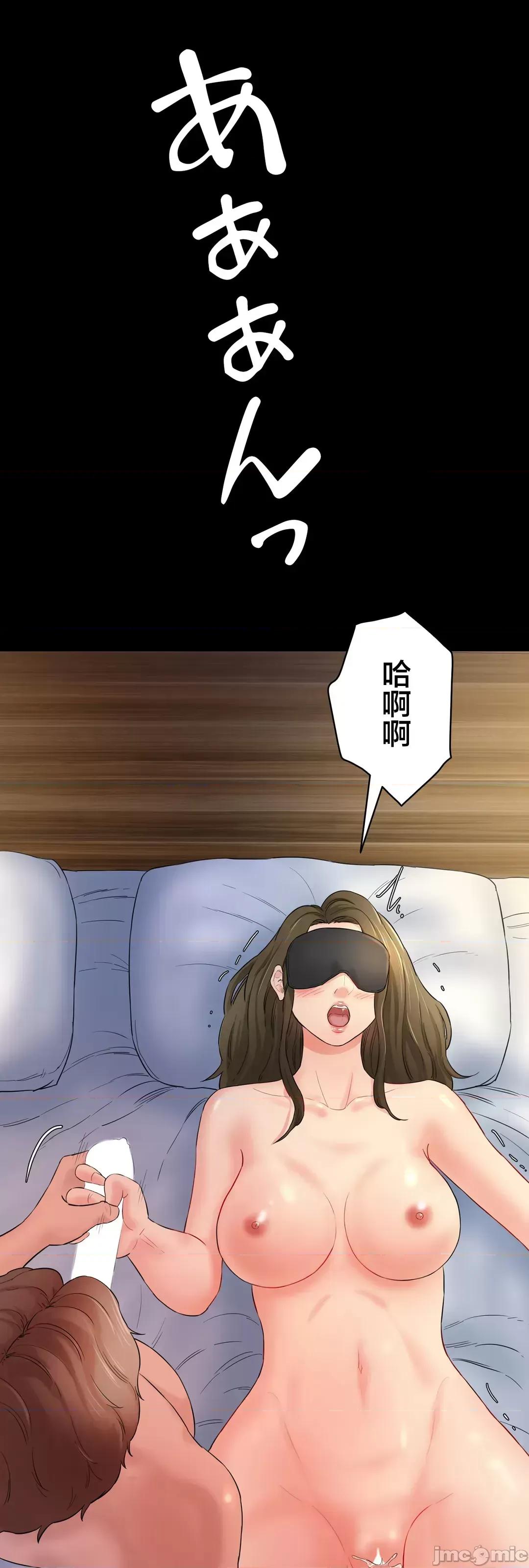 被迷人的香气所吸引 秘密办公室 13 第16页
