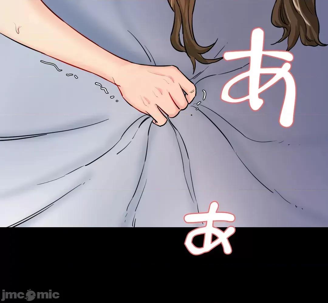 被迷人的香气所吸引 秘密办公室 13 第65页