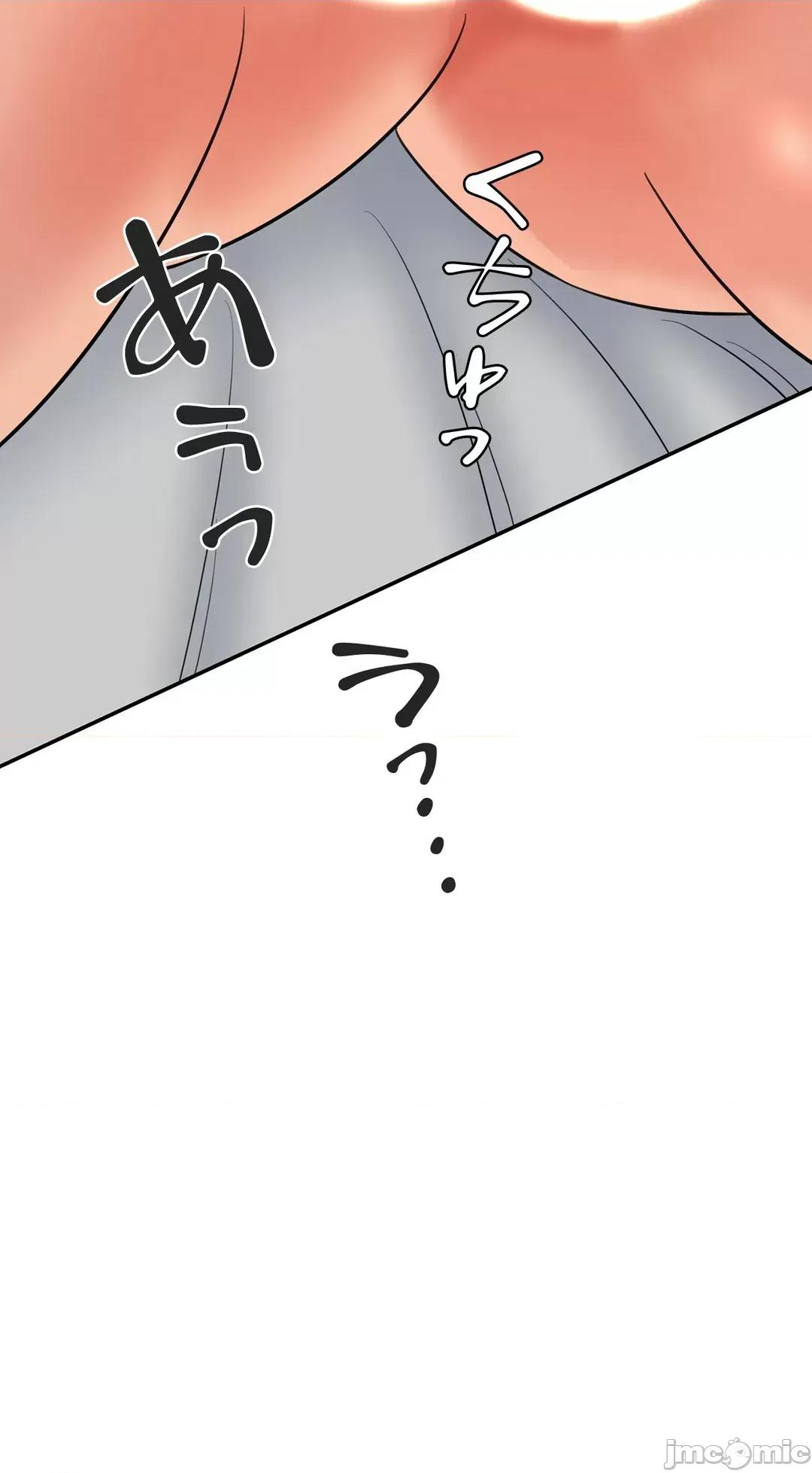 被迷人的香气所吸引 秘密办公室 13 第70页