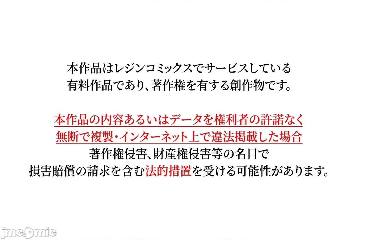 被迷人的香气所吸引 0721 秘密办公室 15 第1页