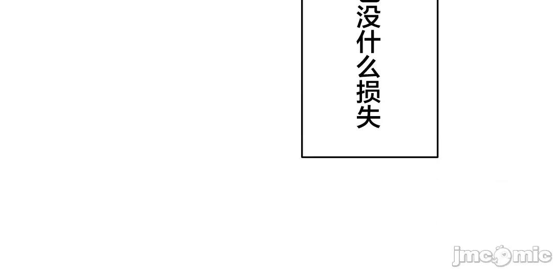 被迷人的香气所吸引 0721 秘密办公室 15 第8页