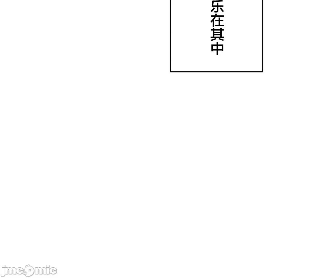 被迷人的香气所吸引 0721 秘密办公室 15 第10页
