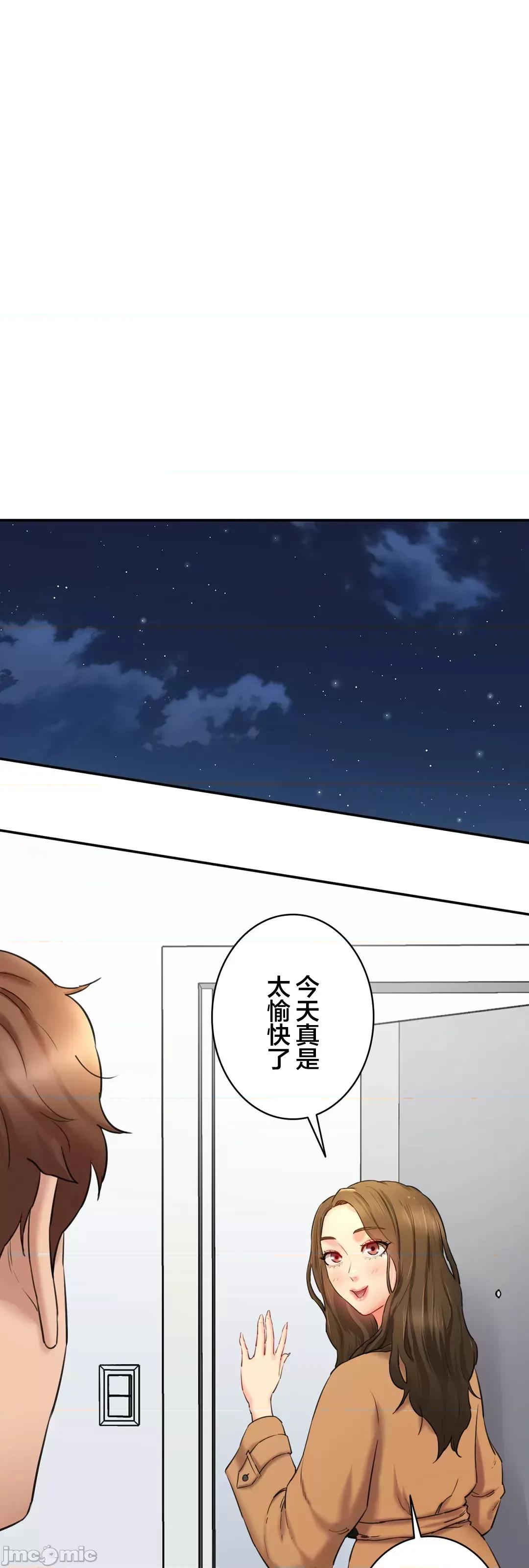 被迷人的香气所吸引 0721 秘密办公室 15 第11页