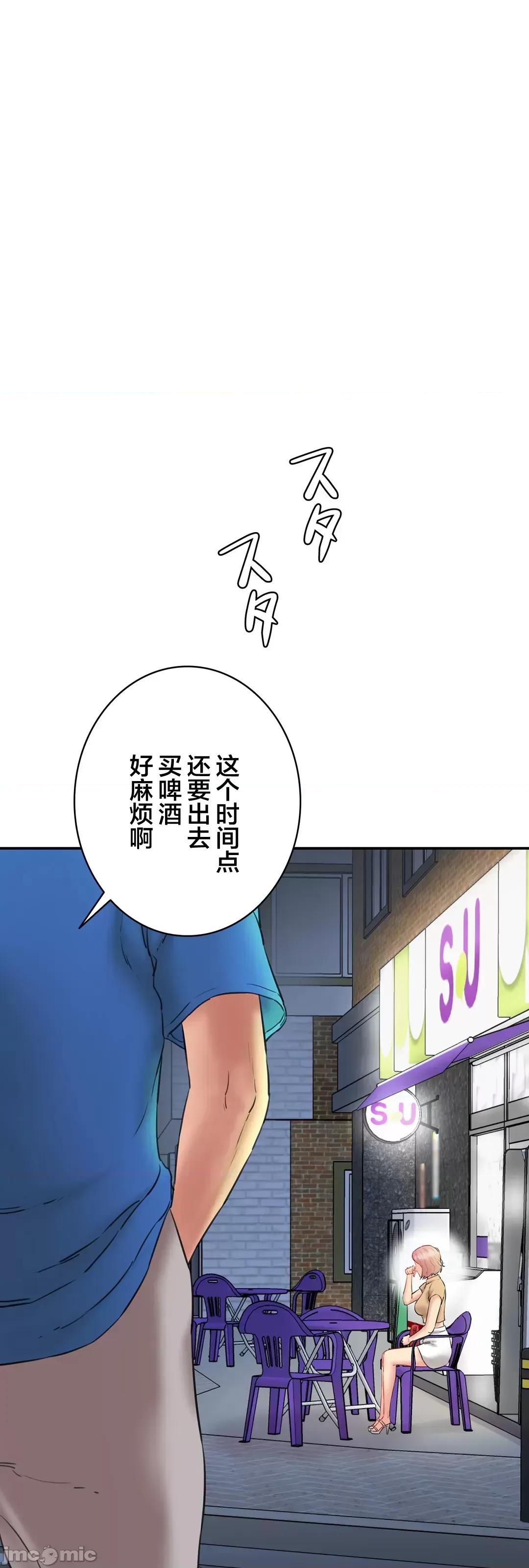 被迷人的香气所吸引 0721 秘密办公室 15 第15页