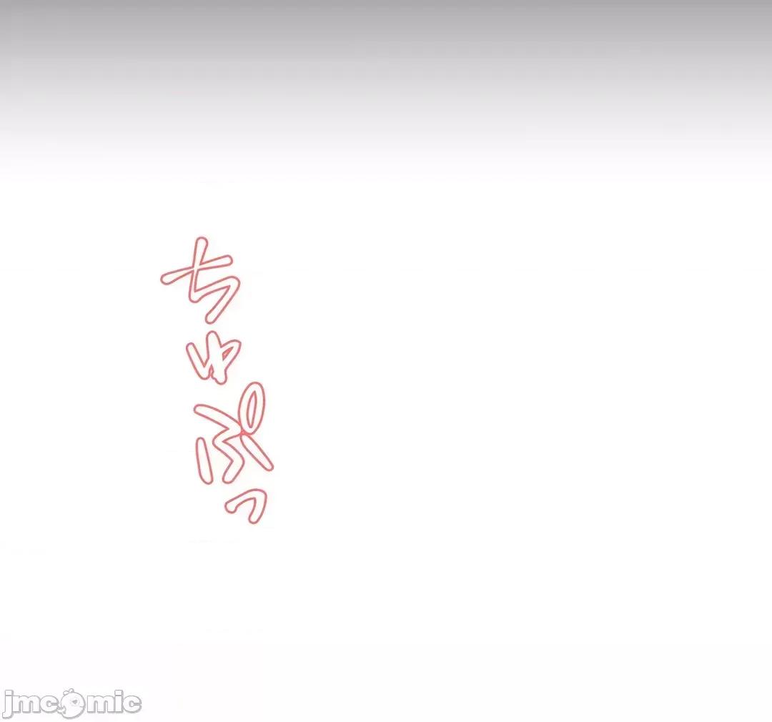 被迷人的香气所吸引 0721 秘密办公室 15 第22页