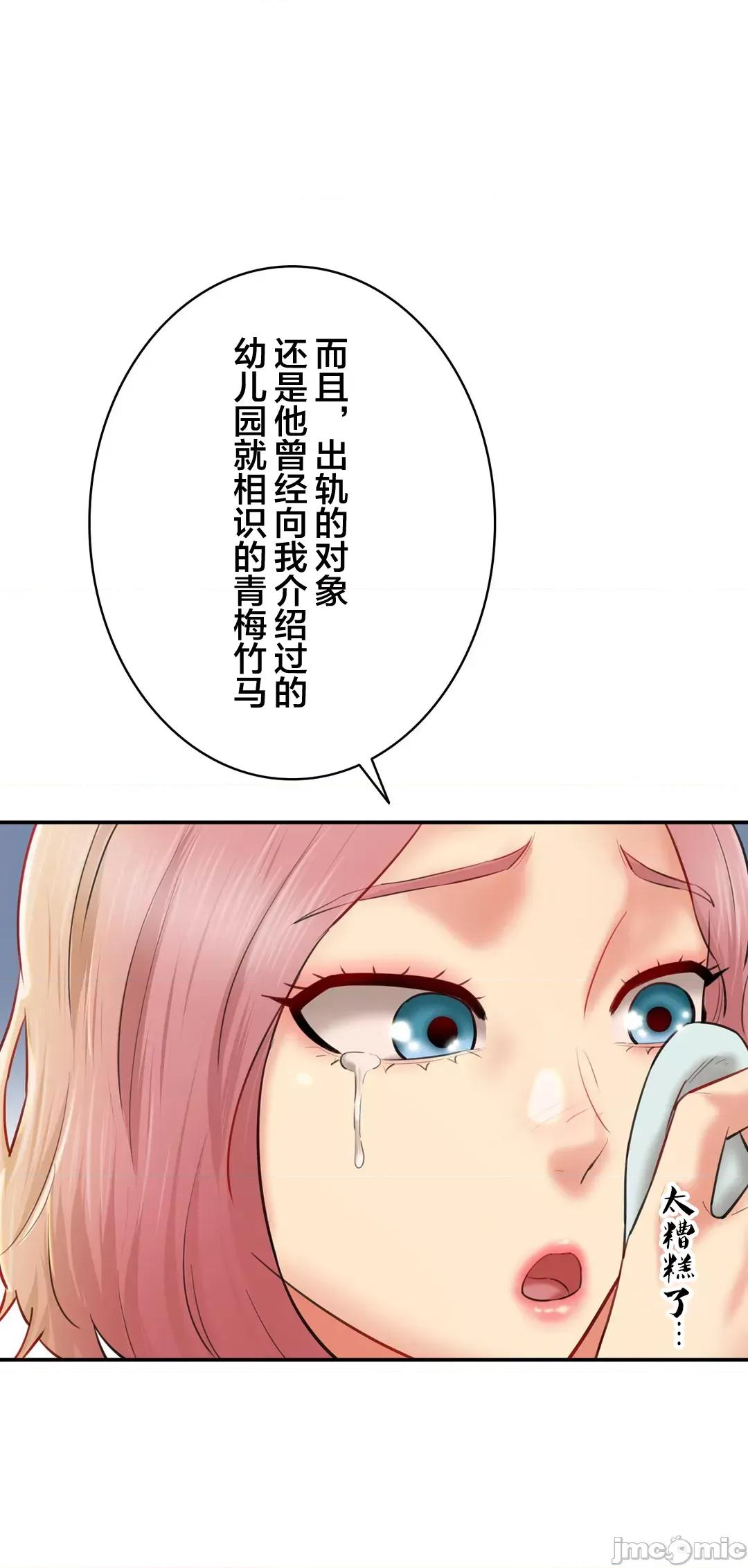 被迷人的香气所吸引 0721 秘密办公室 15 第38页