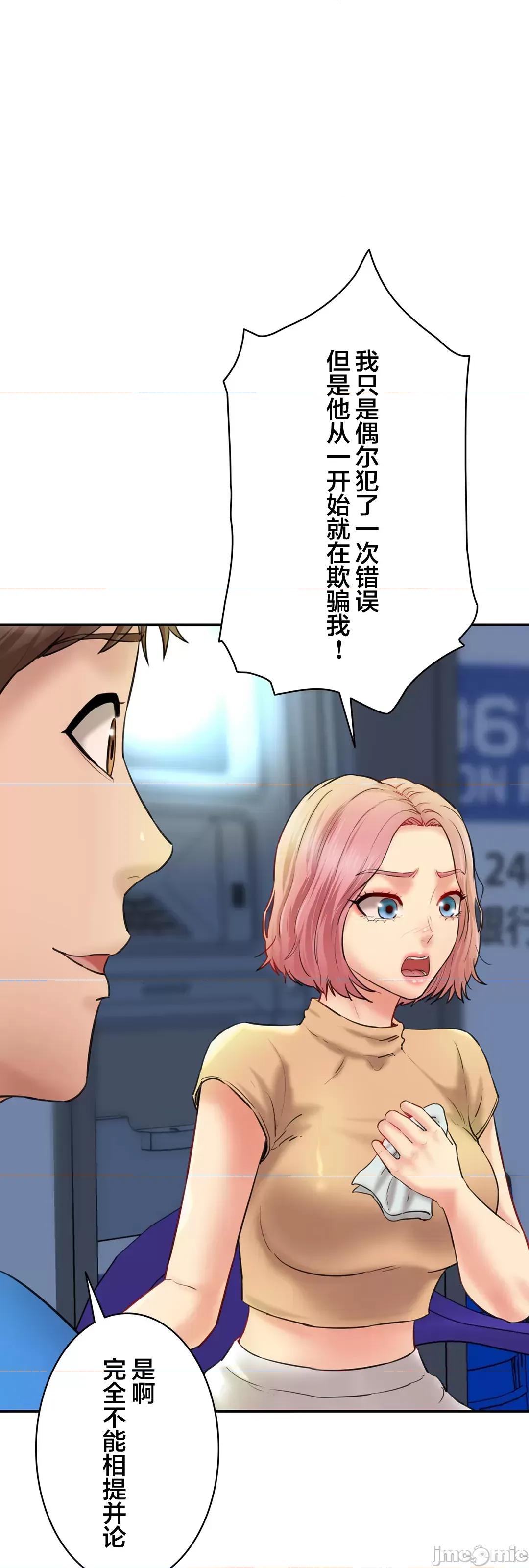 被迷人的香气所吸引 0721 秘密办公室 15 第44页