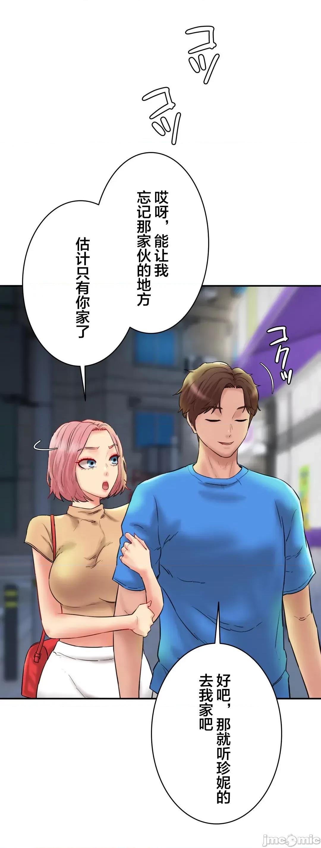 被迷人的香气所吸引 0721 秘密办公室 15 第57页