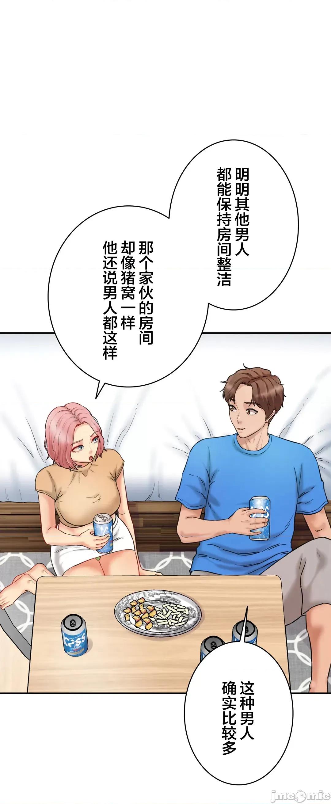 被迷人的香气所吸引 0721 秘密办公室 15 第64页