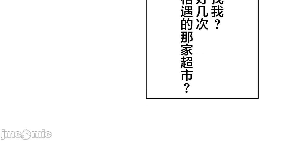 被迷人的香气所吸引 0721 秘密办公室 15 第99页