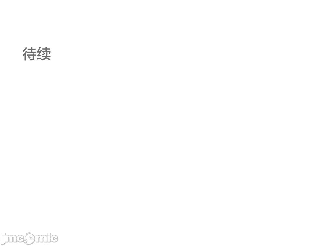被迷人的香气所吸引 0721 秘密办公室 15 第100页