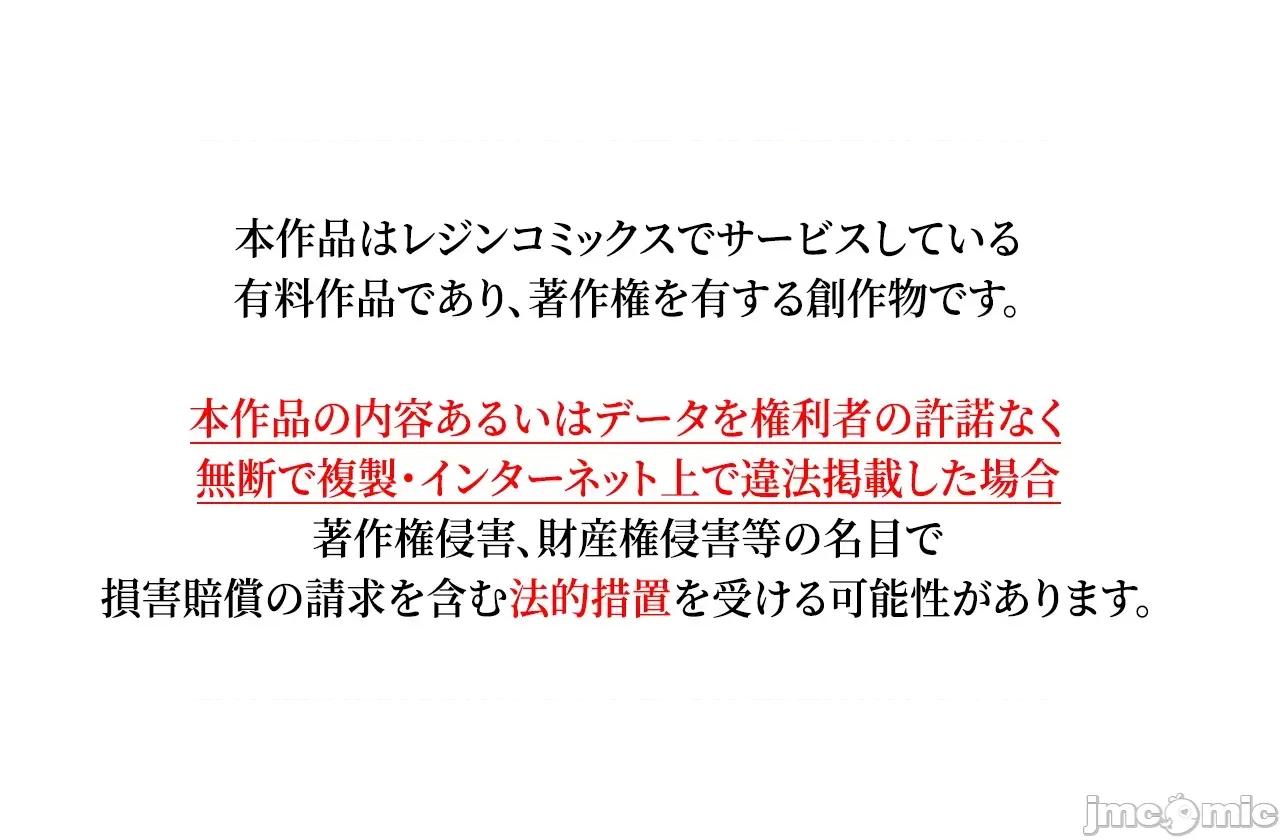 被迷人的香气所吸引 秘密办公室 16 第2页