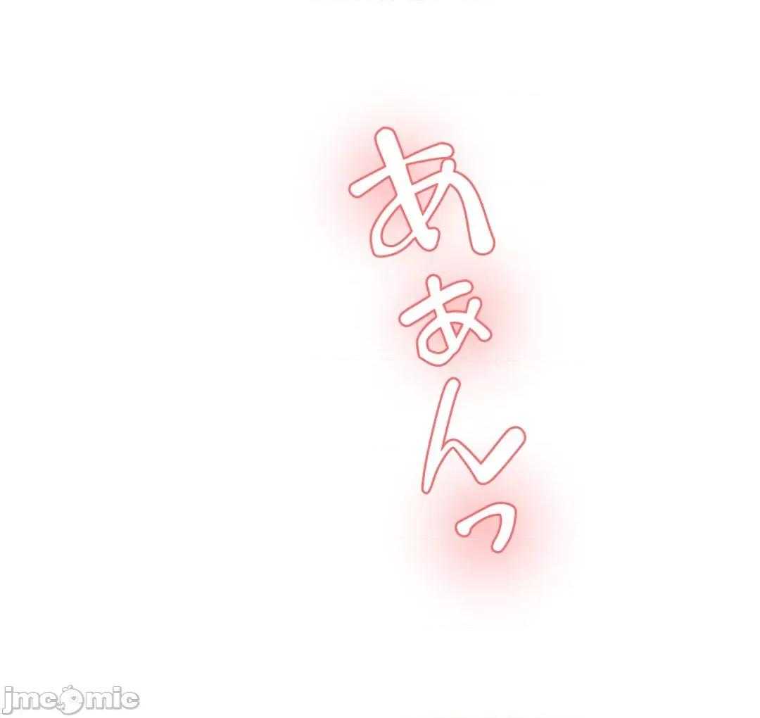 被迷人的香气所吸引 秘密办公室 16 第97页