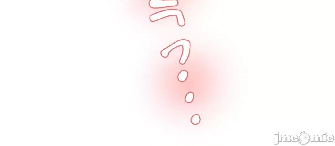 被迷人的香气所吸引 秘密办公室 17 第43页