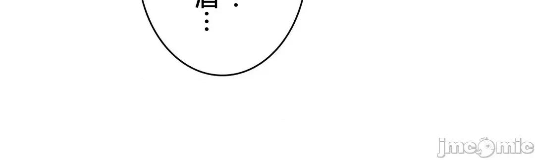 被迷人的香气所吸引 秘密办公室 18 第5页
