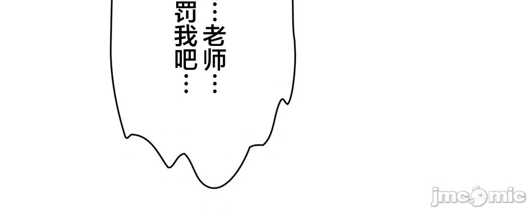 被迷人的香气所吸引 秘密办公室  19 第8页