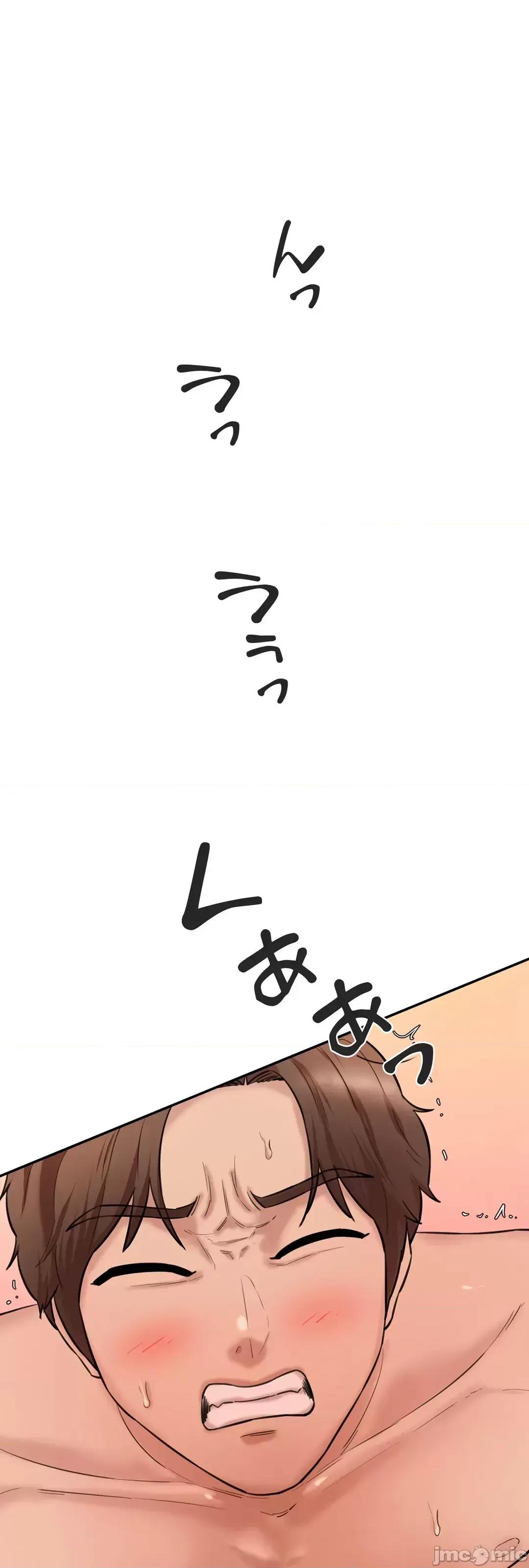 被迷人的香气所吸引 秘密办公室  19 第64页