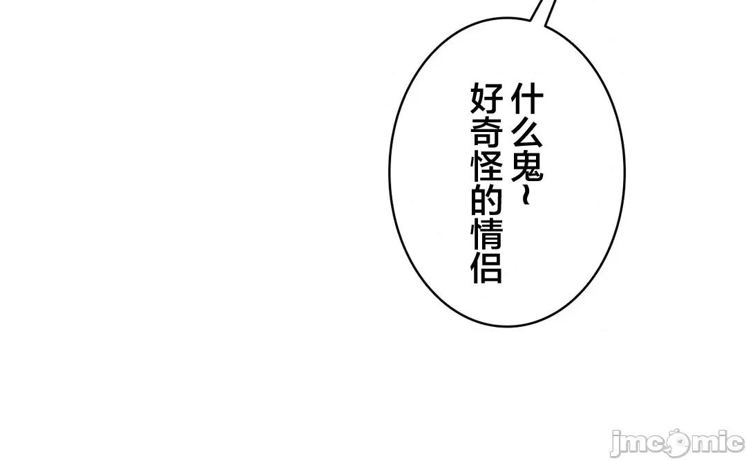 被迷人的香气所吸引 秘密办公室 20 第7页