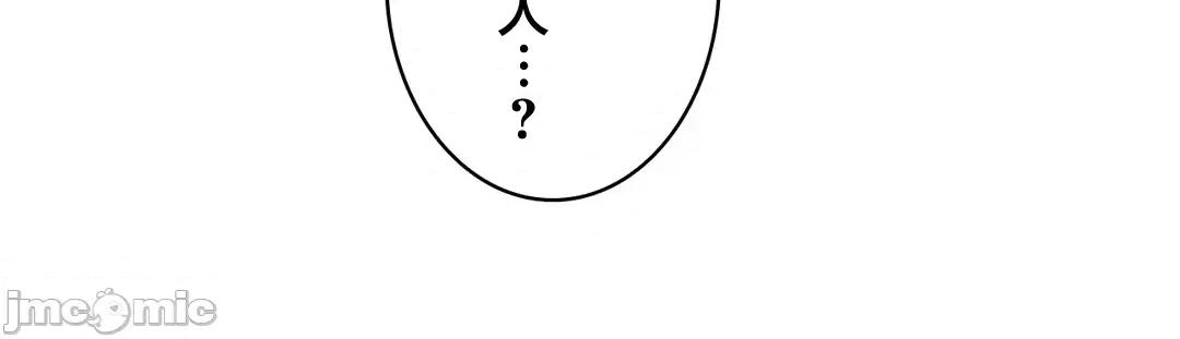 被迷人的香气所吸引 秘密办公室 20 第9页