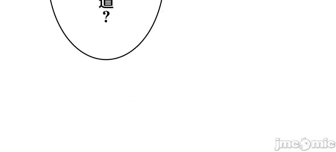 被迷人的香气所吸引 秘密办公室 20 第15页