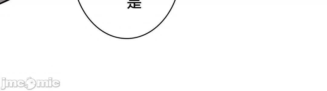 被迷人的香气所吸引 秘密办公室 20 第17页