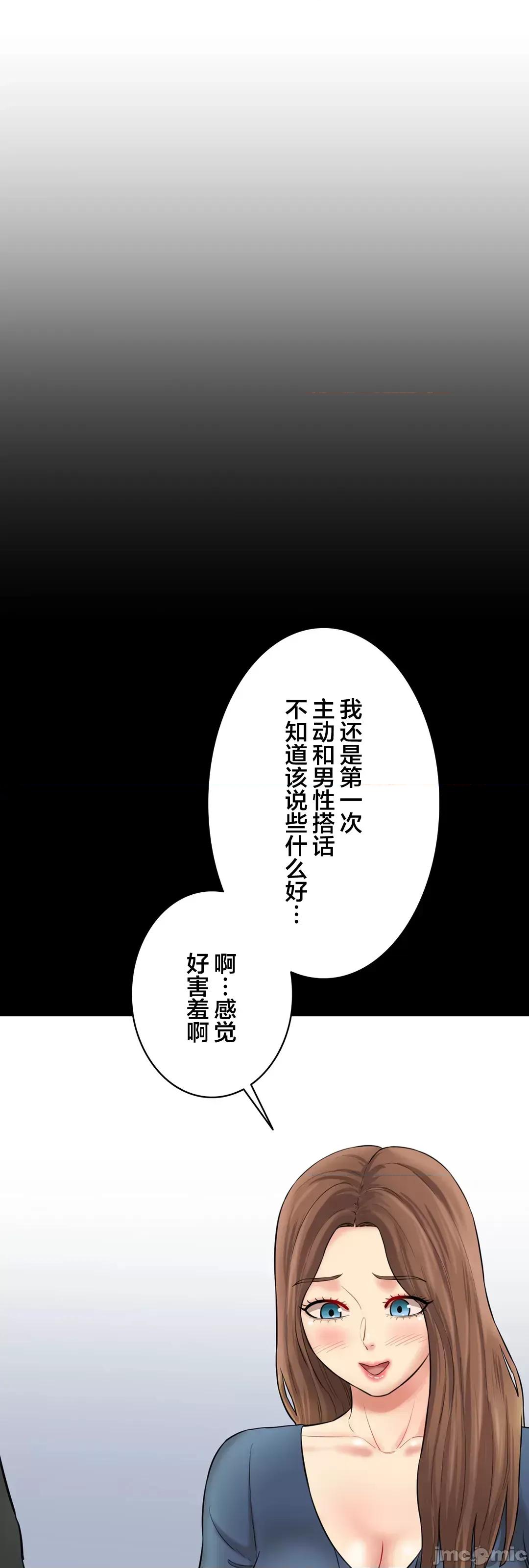 被迷人的香气所吸引 秘密办公室 21 第13页