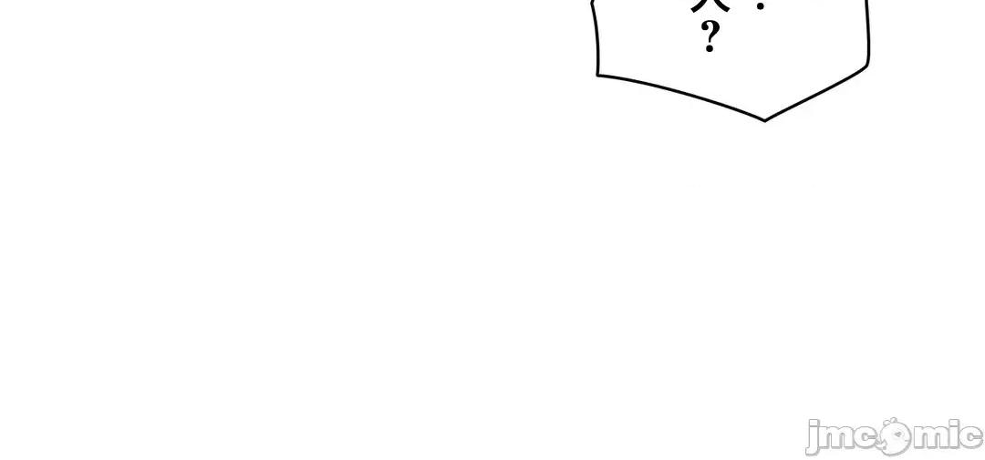被迷人的香气所吸引 秘密办公室 21 第59页