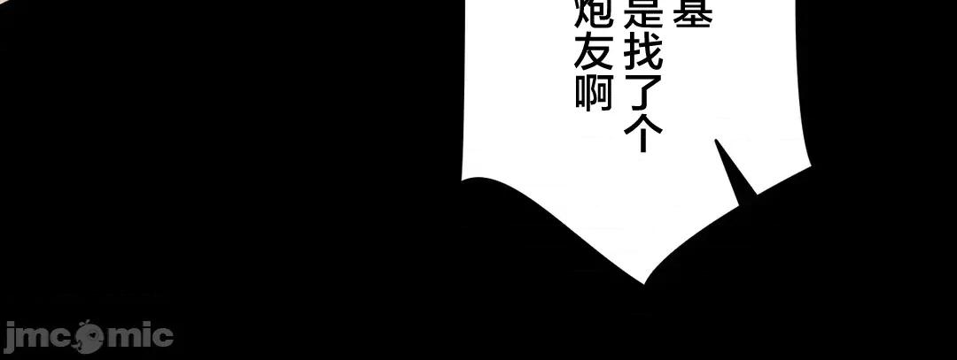 被迷人的香气所吸引 秘密办公室 21 第63页