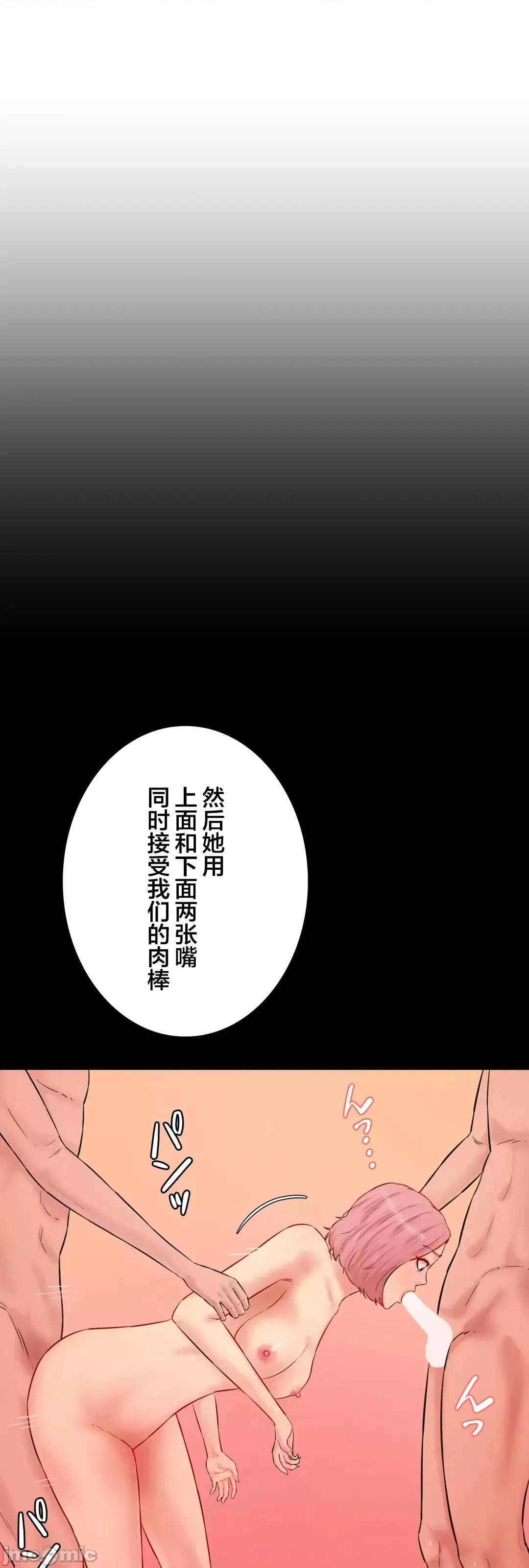 被迷人的香气所吸引 秘密办公室 21 第78页