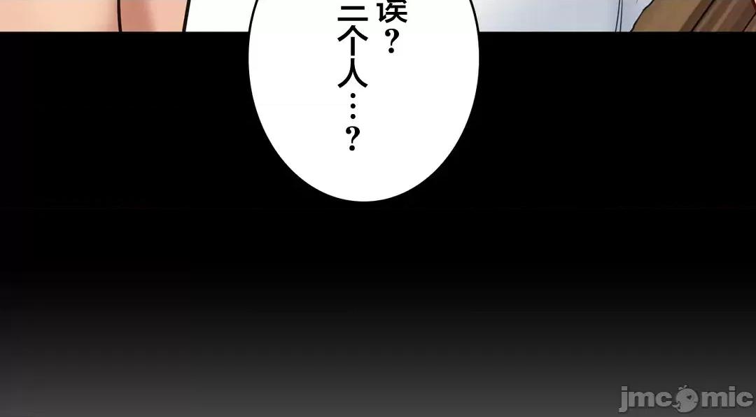 被迷人的香气所吸引 秘密办公室 22 第29页