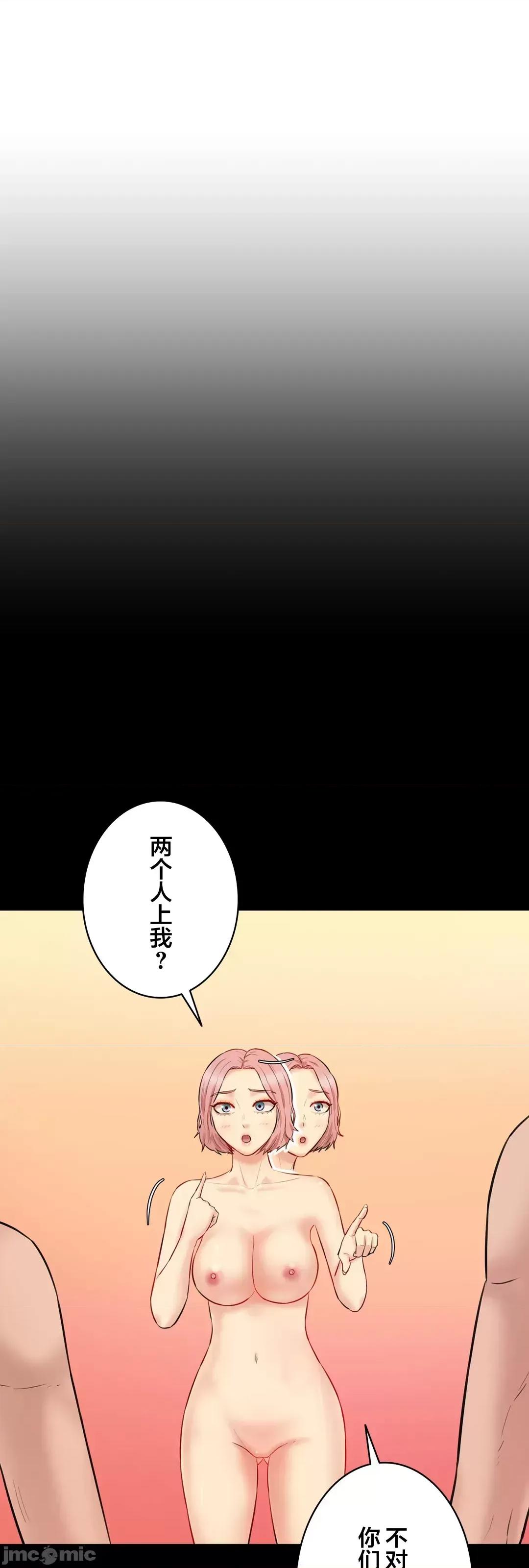 被迷人的香气所吸引 秘密办公室 22 第32页