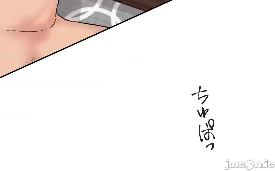 被迷人的香气所吸引 0929 秘密办公室24 (韩漫) 第6页