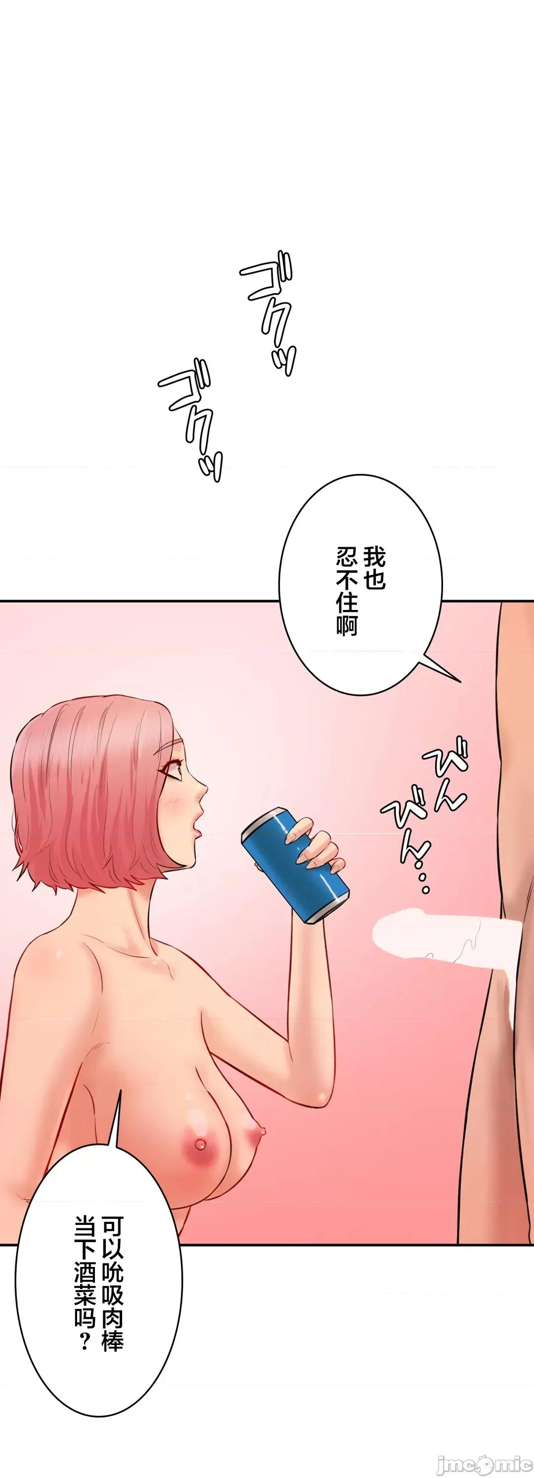 被迷人的香气所吸引 0929 秘密办公室24 (韩漫) 第40页