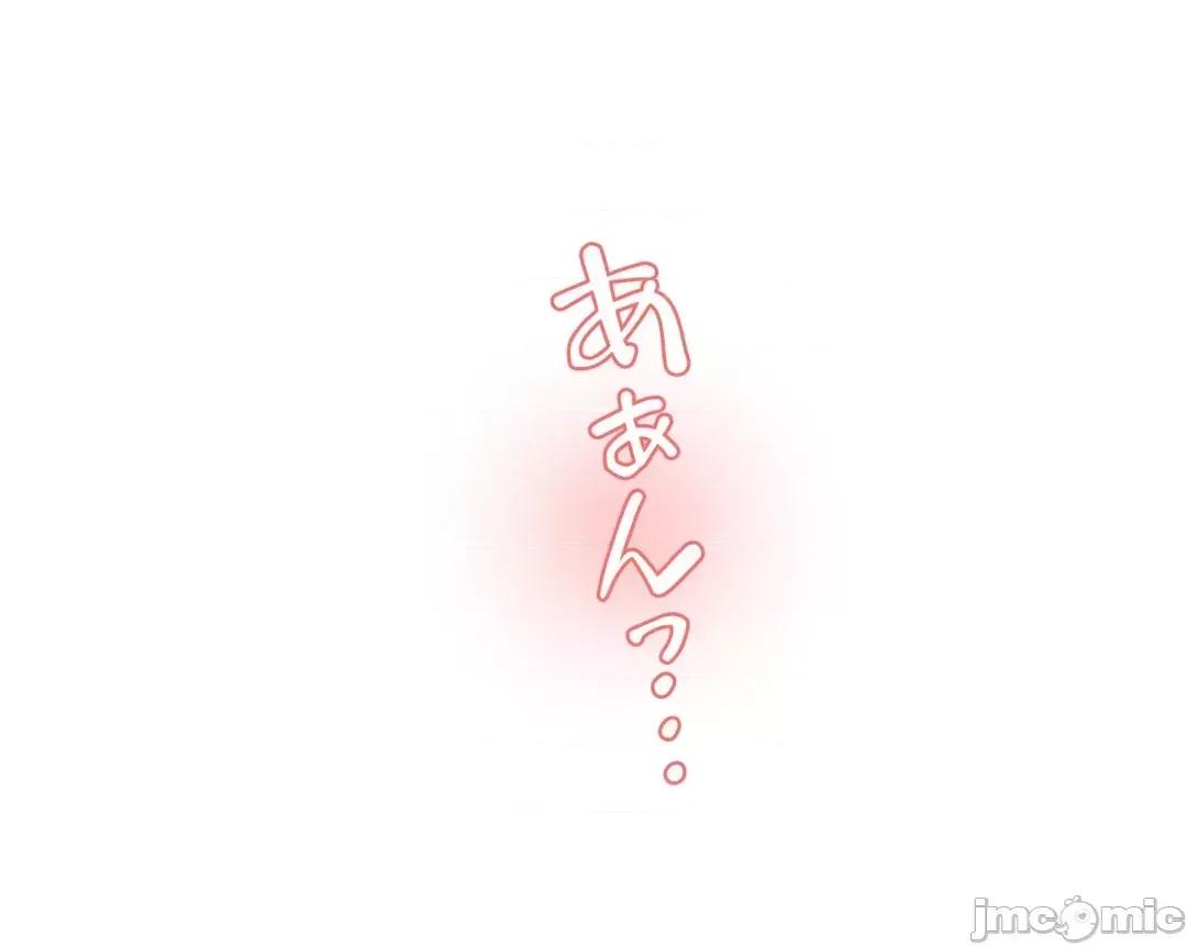被迷人的香气所吸引 0929 秘密办公室24 (韩漫) 第52页