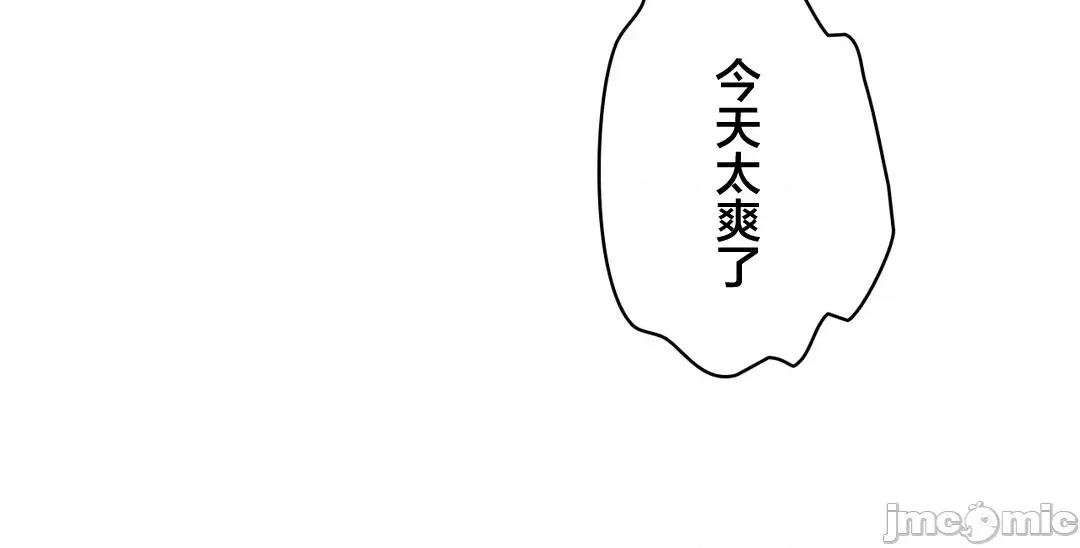 被迷人的香气所吸引 秘密办公室 25 第31页