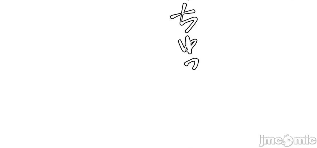 被迷人的香气所吸引 秘密办公室 26 第6页