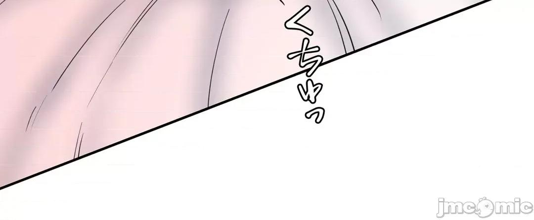 被迷人的香气所吸引 秘密办公室 26 第63页