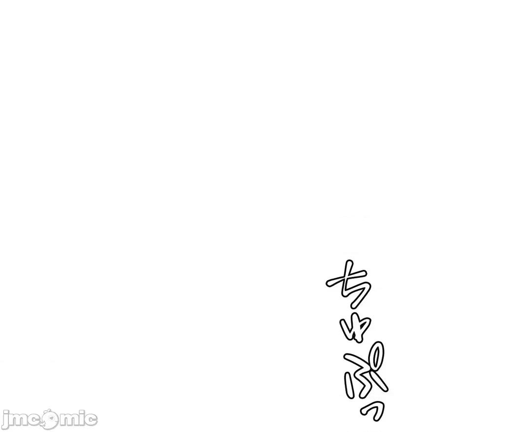 被迷人的香气所吸引 秘密办公室 26 第70页