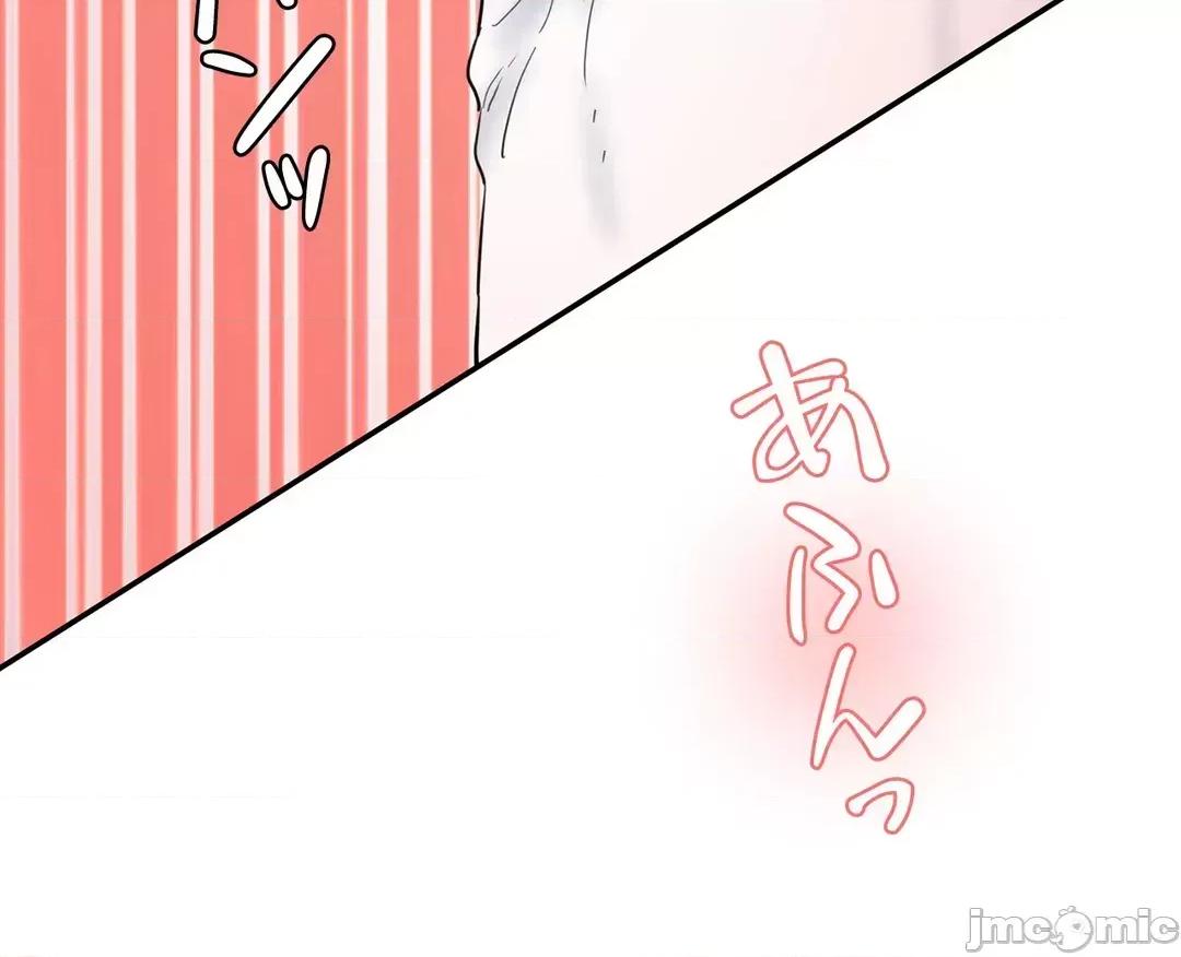 被迷人的香气所吸引 秘密办公室 27 第26页