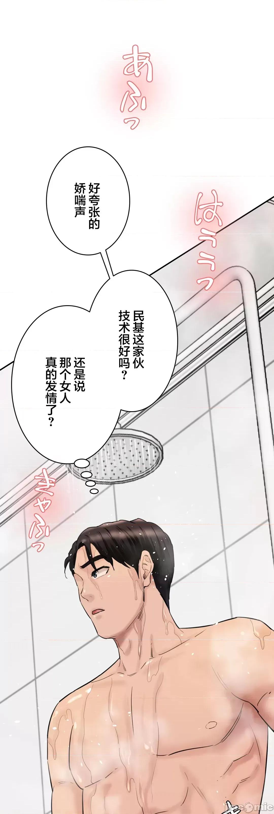 被迷人的香气所吸引 秘密办公室 27 第27页