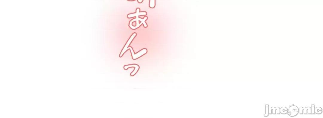 被迷人的香气所吸引 秘密办公室 27 第32页