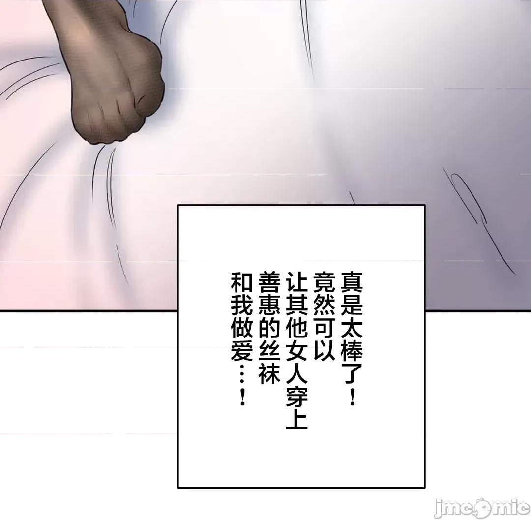 被迷人的香气所吸引 秘密办公室 27 第99页