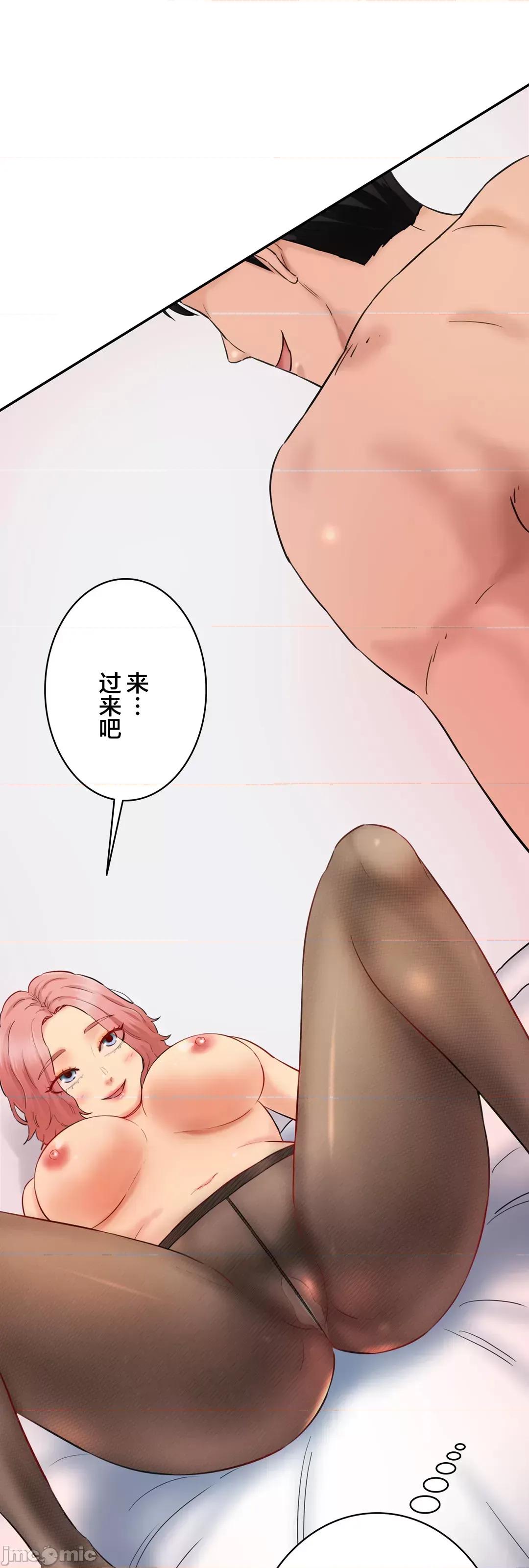 被迷人的香气所吸引 秘密办公室 28 第5页