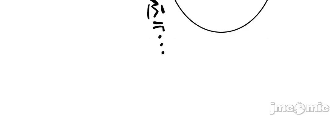 被迷人的香气所吸引 秘密办公室 28 第16页