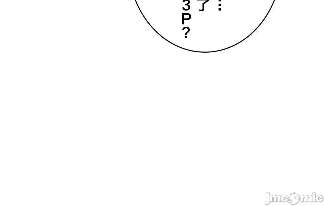 被迷人的香气所吸引 秘密办公室 30 第5页