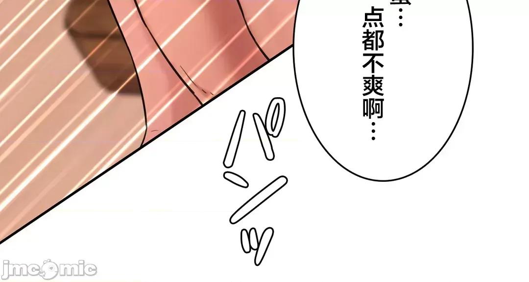 被迷人的香气所吸引 秘密办公室 30 第7页