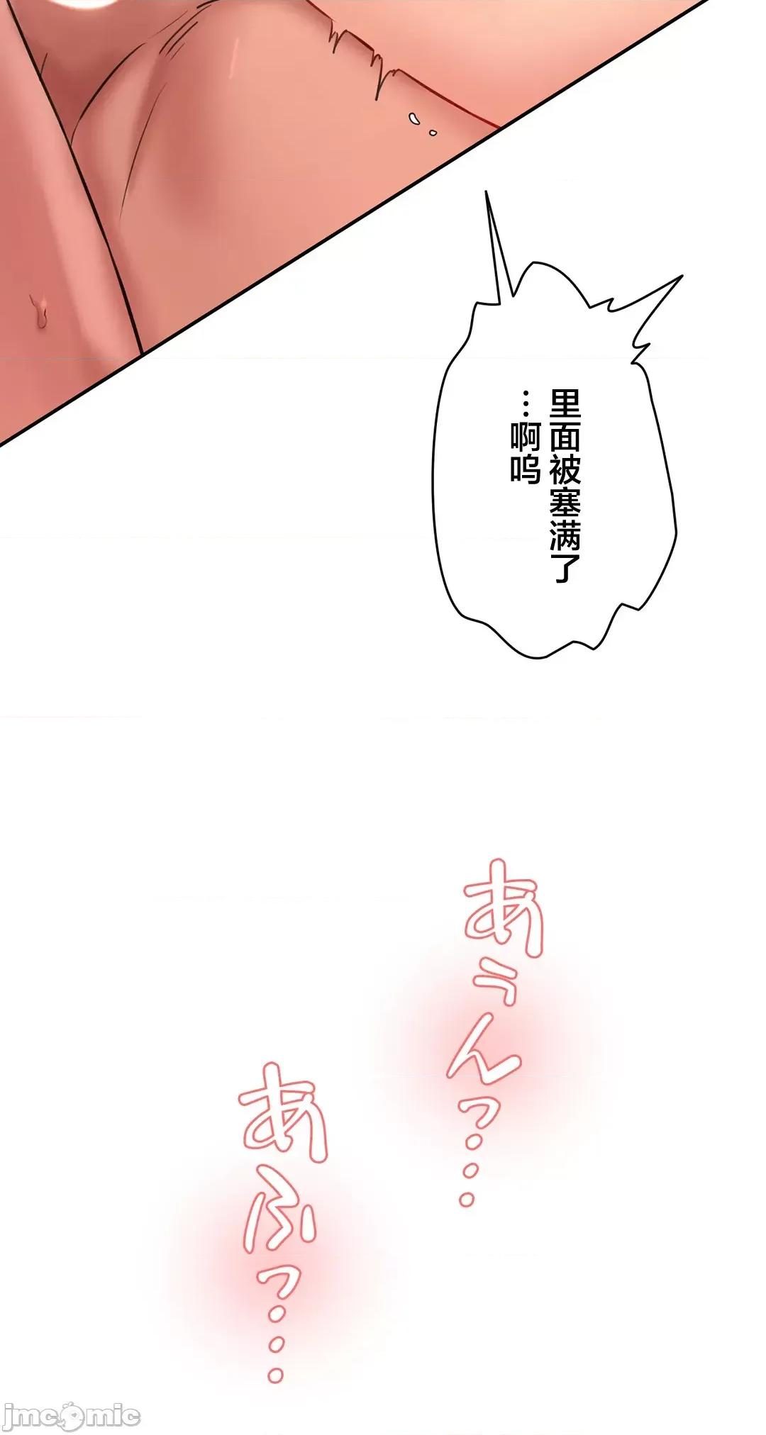 被迷人的香气所吸引 秘密办公室 30 第15页