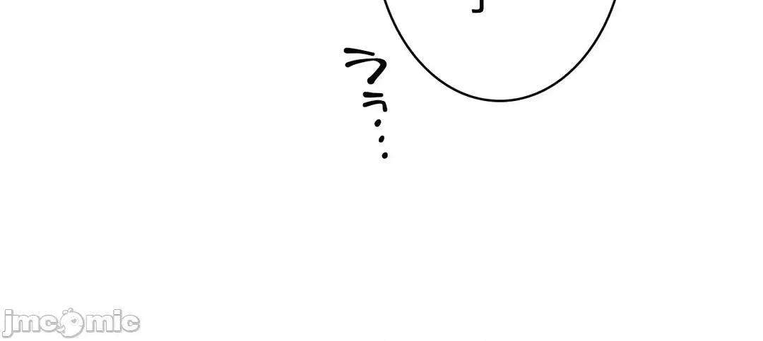 被迷人的香气所吸引 秘密办公室 30 第41页