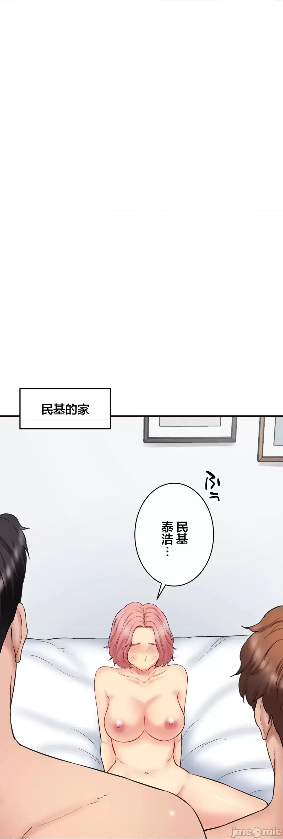 被迷人的香气所吸引 秘密办公室 30 第84页